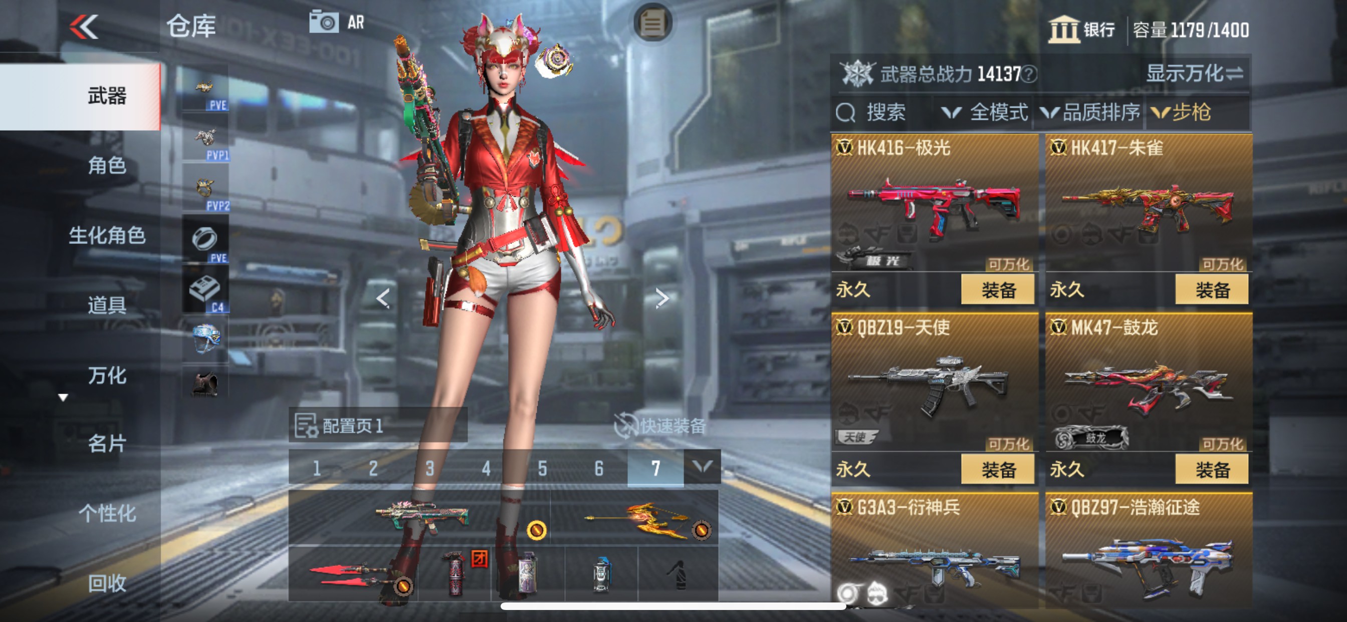 CFMHG342940枪战王者账号详情图12