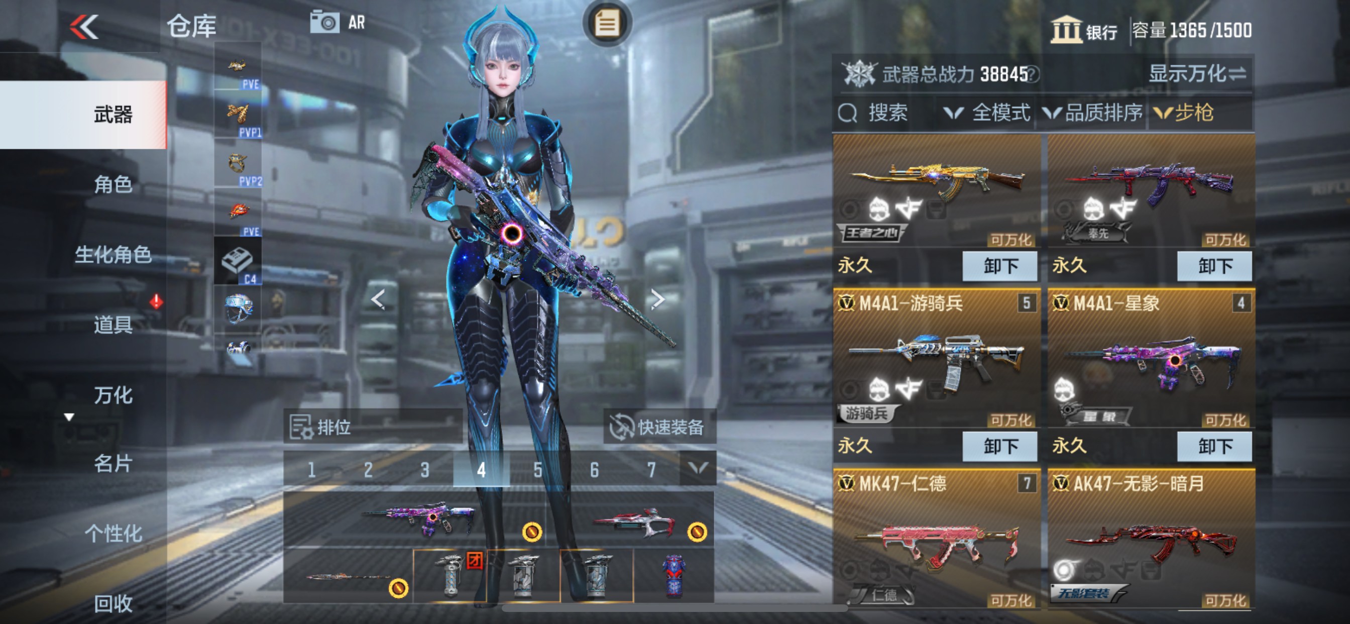 CFMHG342914枪战王者账号详情图9