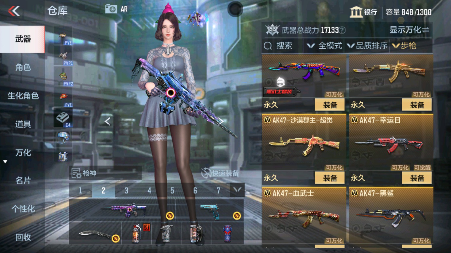 CFMHG342830枪战王者账号详情图11 CFMHG342830枪战王者账号详情图11