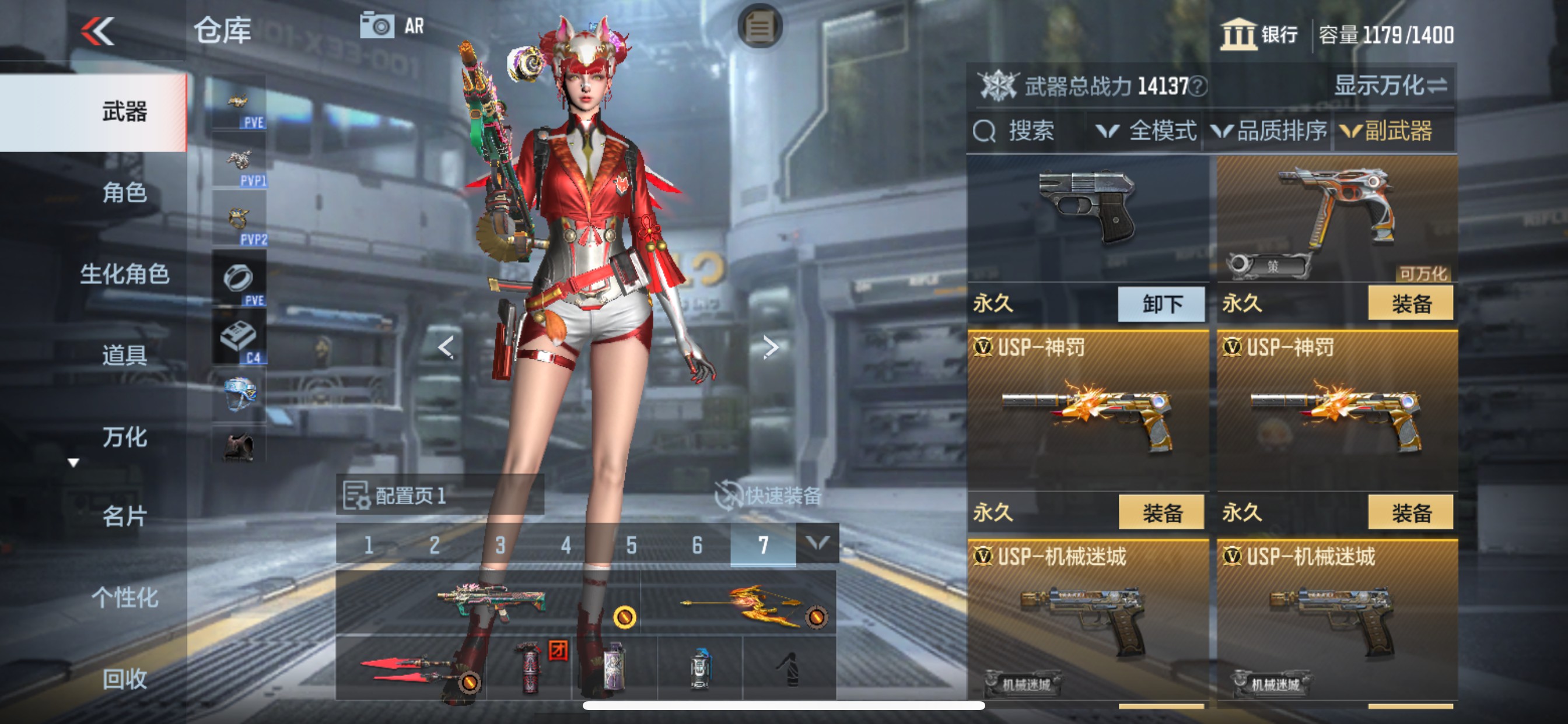 CFMHG342940枪战王者账号详情图17