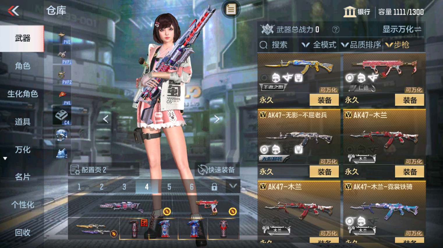 CFMHG342715枪战王者账号详情图5