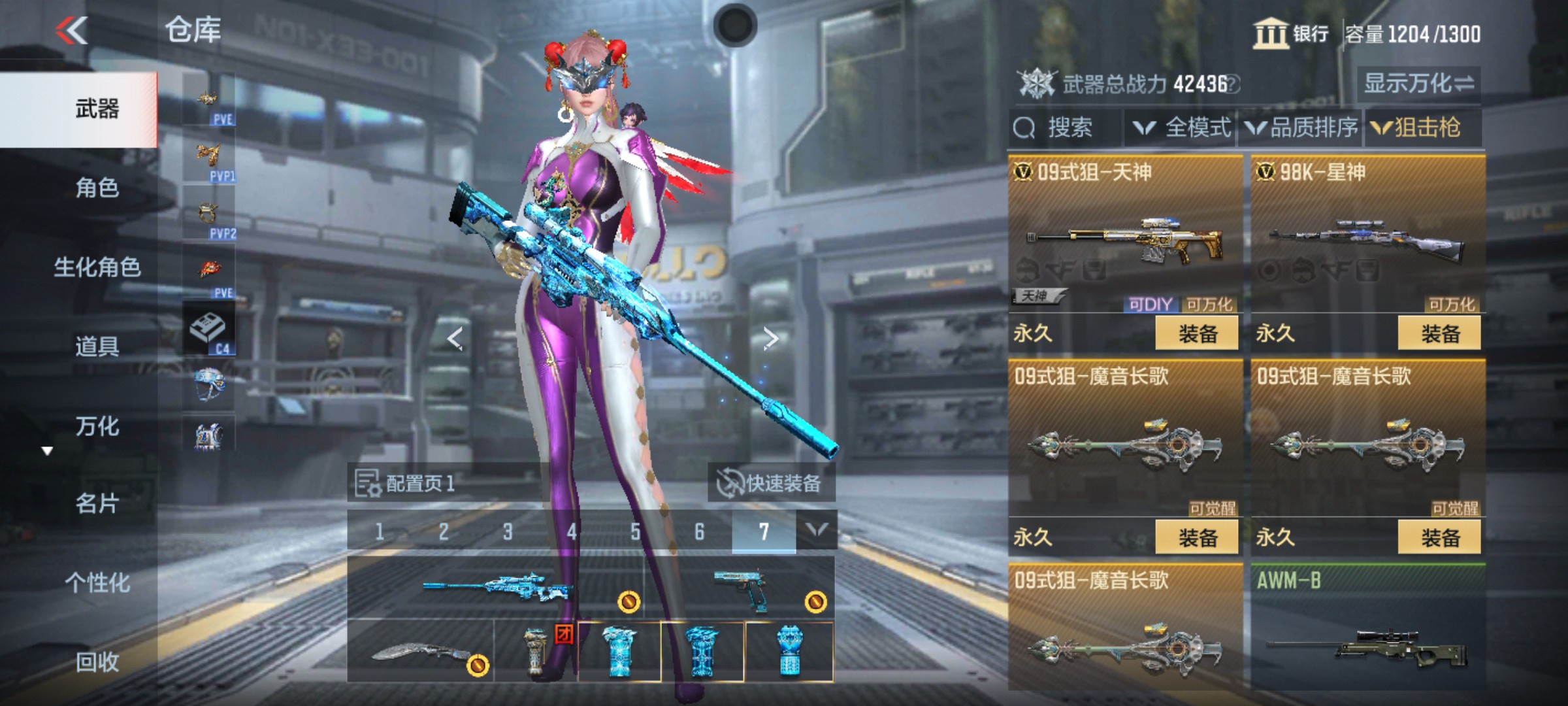 CFMHG342829枪战王者账号详情图8