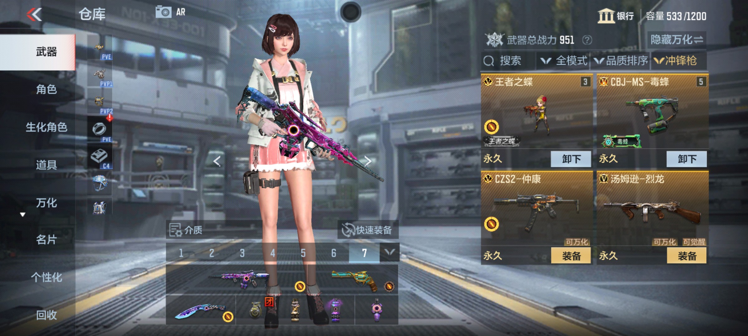 CFMHG342870枪战王者账号详情图12