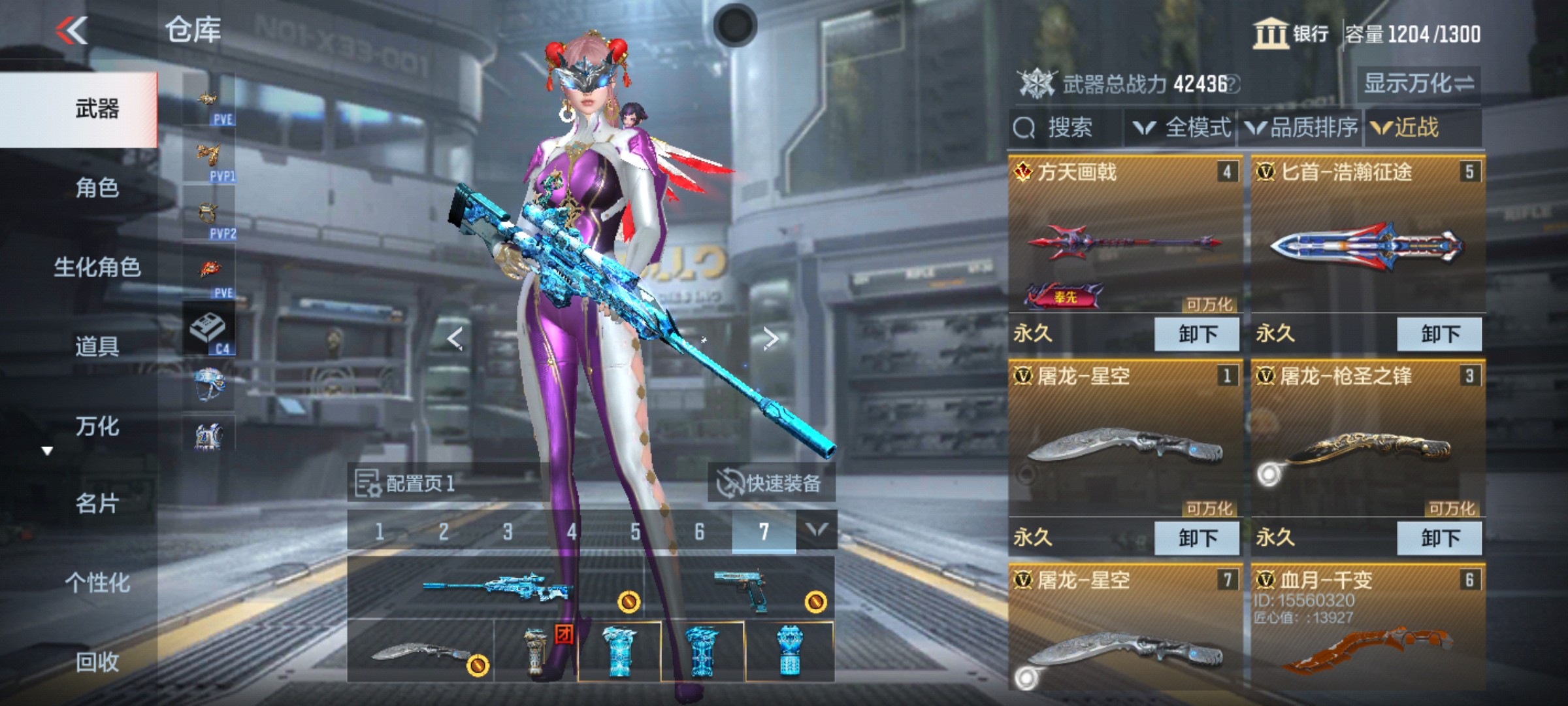 CFMHG342829枪战王者账号详情图14
