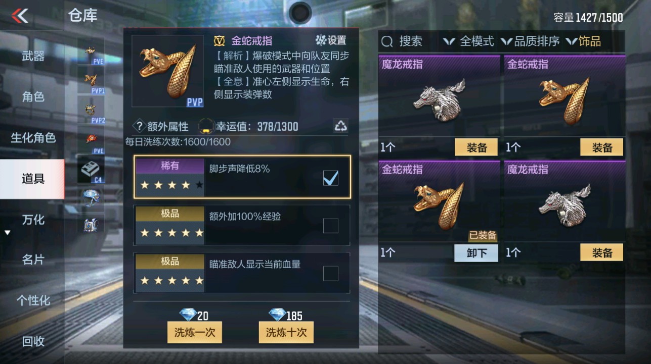 CFMHG342861枪战王者账号详情图72 CFMHG342861枪战王者账号详情图72