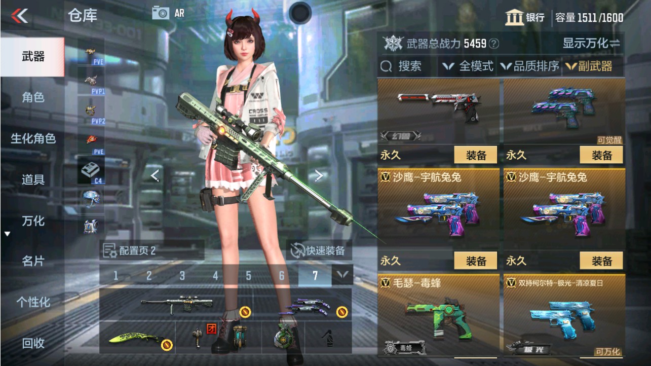 CFMHG342808枪战王者账号详情图17