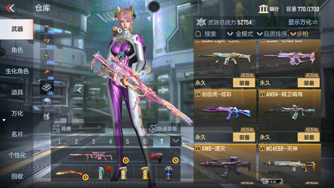 CFMHG342860枪战王者账号详情图6 CFMHG342860枪战王者账号详情图6