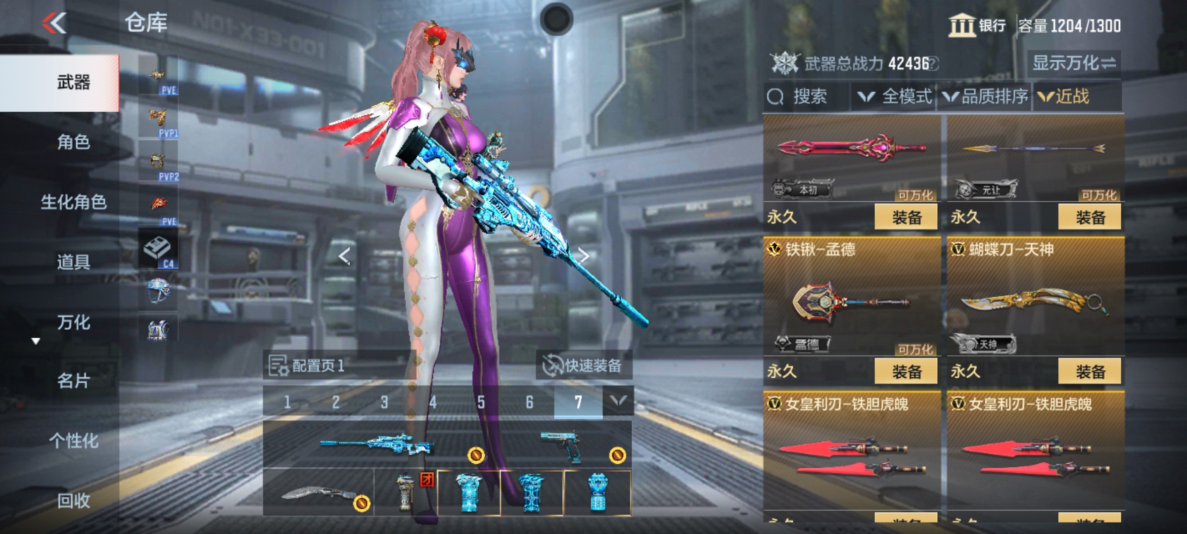 CFMHG342829枪战王者账号详情图16