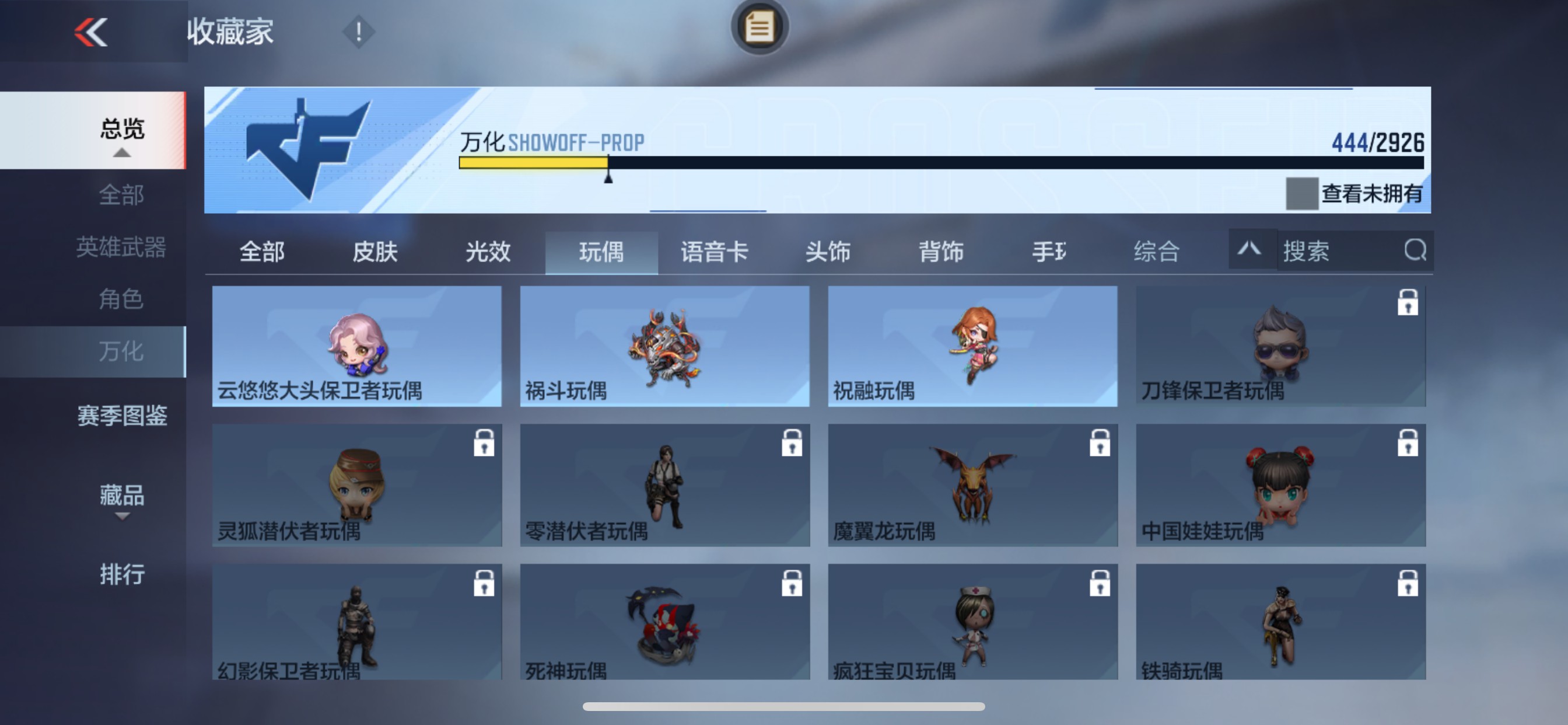 CFMHG342941枪战王者账号详情图70 CFMHG342941枪战王者账号详情图70