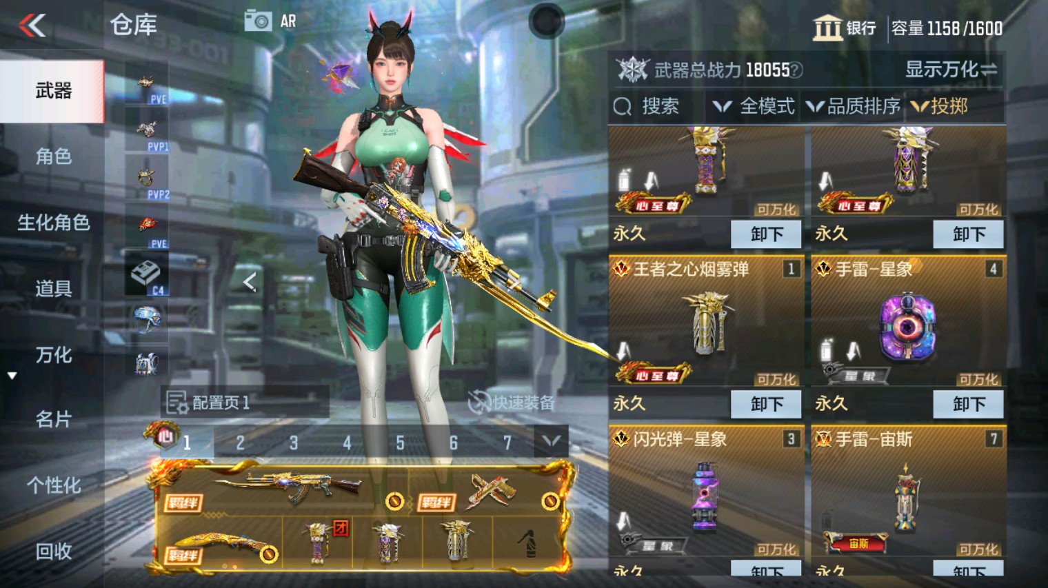 CFMHG342858枪战王者账号详情图40 CFMHG342858枪战王者账号详情图40