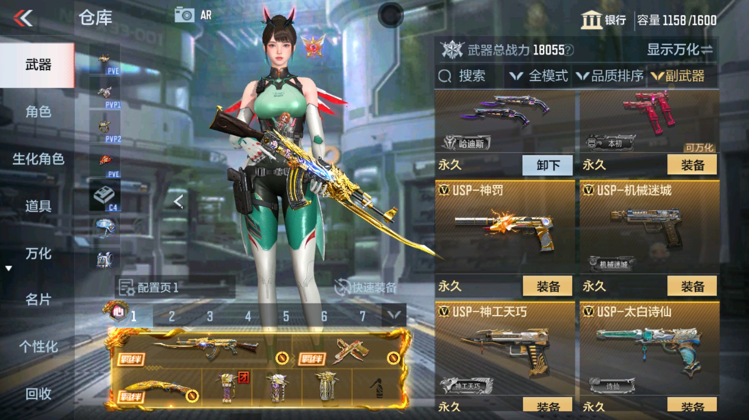 CFMHG342858枪战王者账号详情图27 CFMHG342858枪战王者账号详情图27