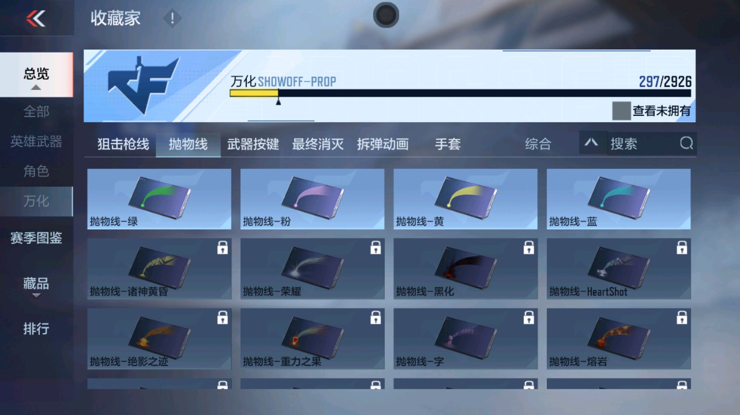 CFMHG342858枪战王者账号详情图65 CFMHG342858枪战王者账号详情图65