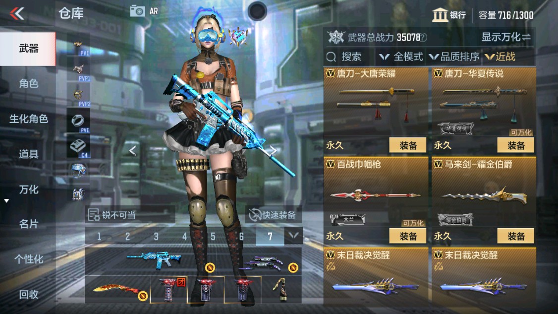 CFMHG342850枪战王者账号详情图25 CFMHG342850枪战王者账号详情图25