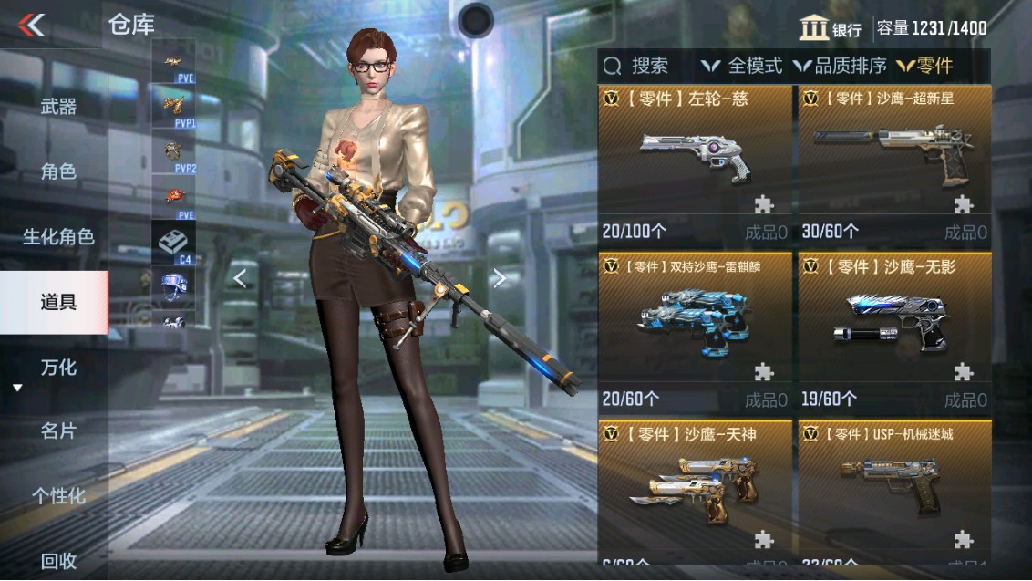 CFMHG342762枪战王者账号详情图51