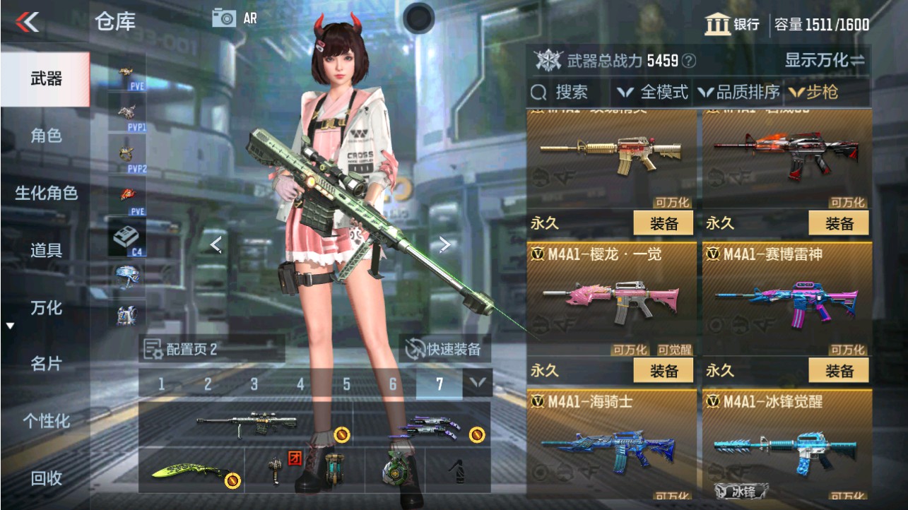 CFMHG342808枪战王者账号详情图7