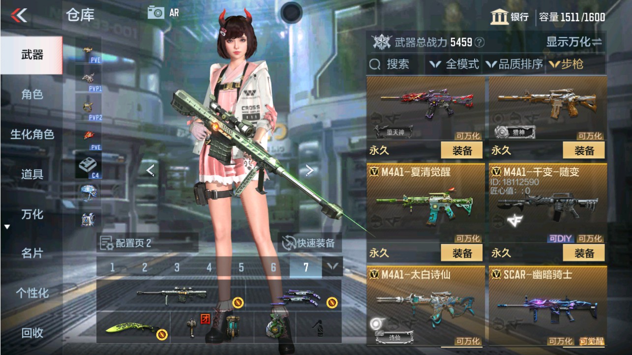 CFMHG342808枪战王者账号详情图8