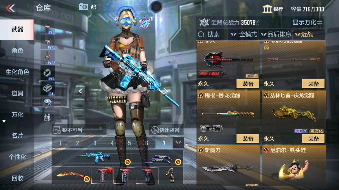 CFMHG342850枪战王者账号详情图26 CFMHG342850枪战王者账号详情图26