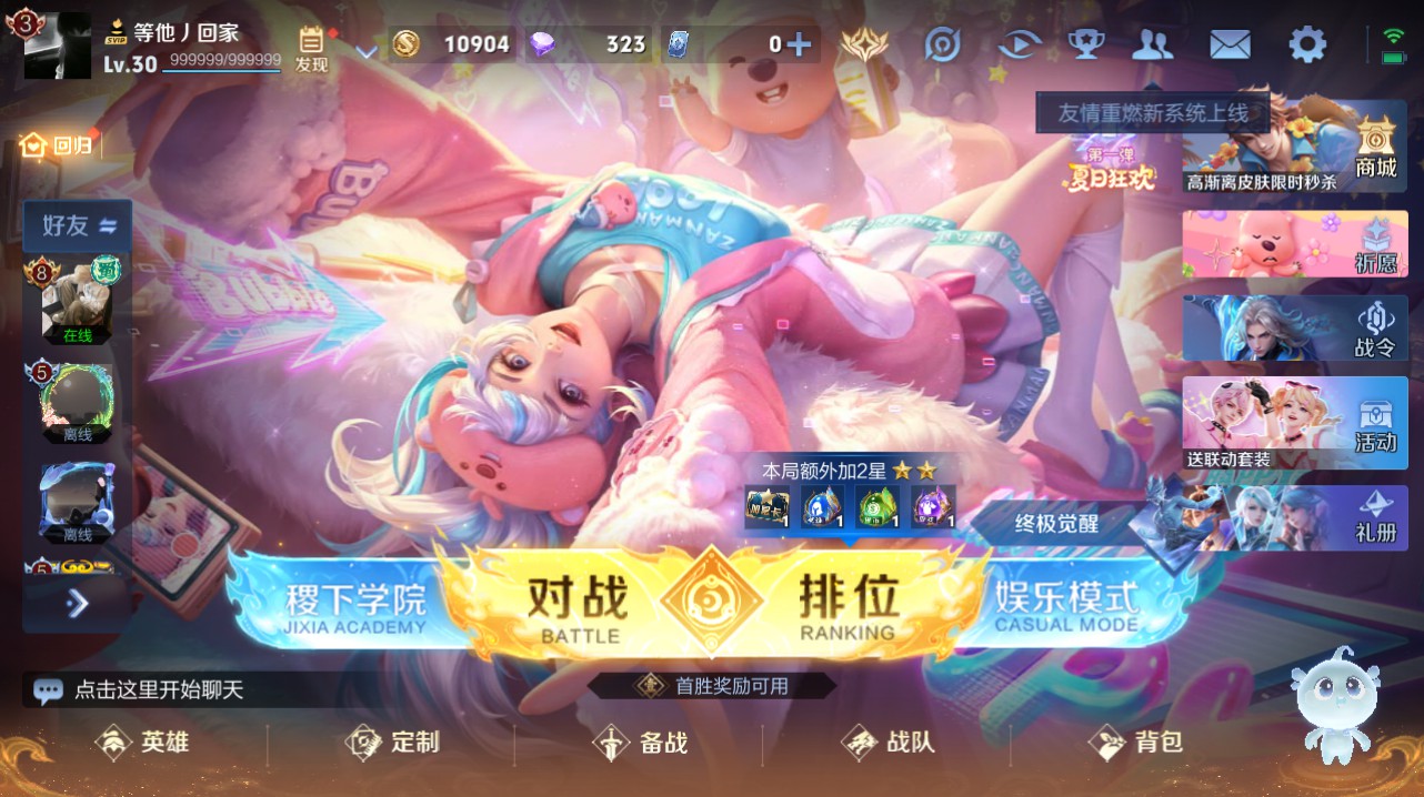 CFMHG342861枪战王者账号详情图84 CFMHG342861枪战王者账号详情图84