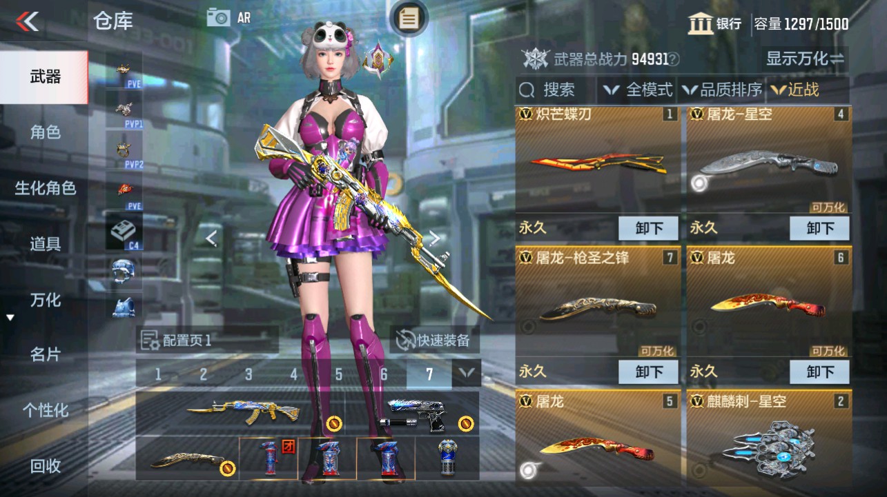 CFMHG342708枪战王者账号详情图24 CFMHG342708枪战王者账号详情图24