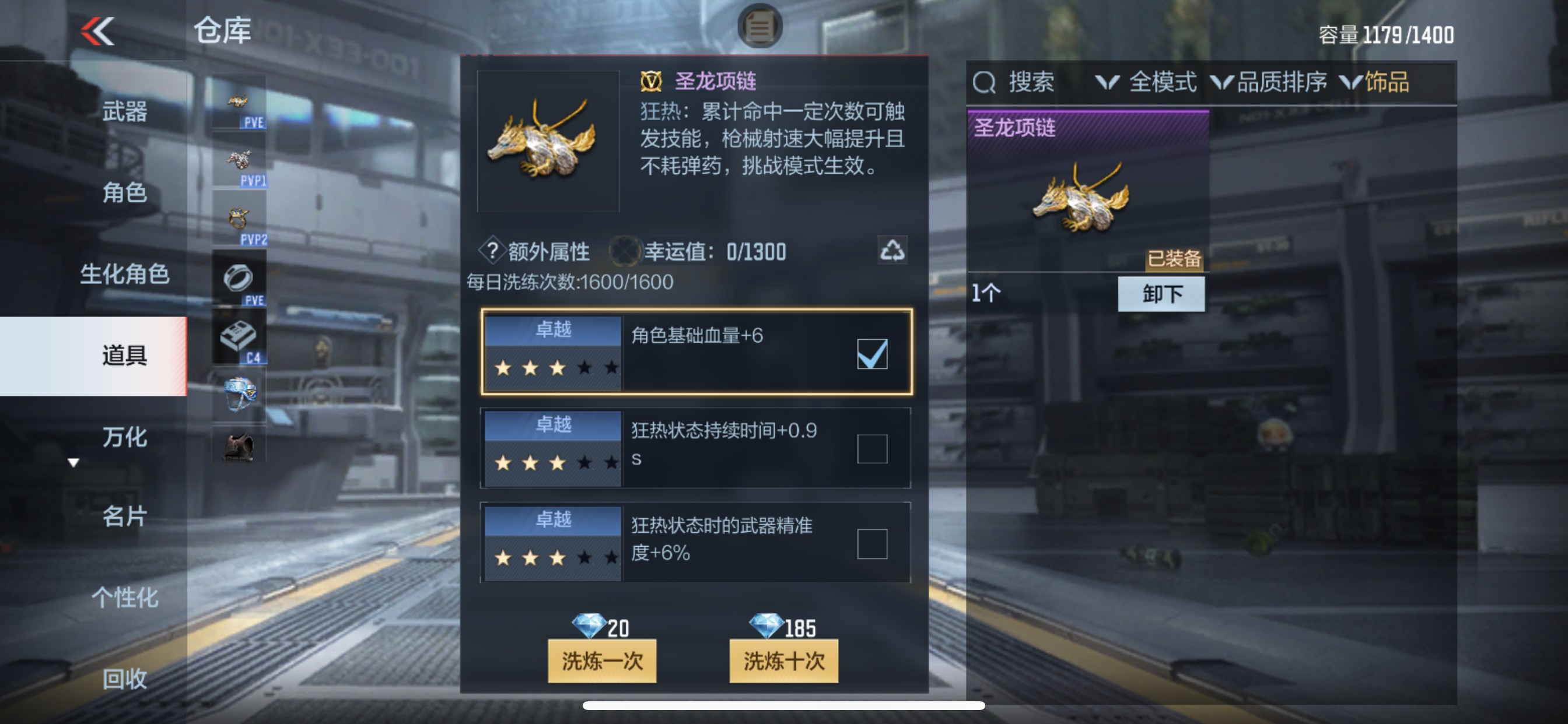 CFMHG342940枪战王者账号详情图44
