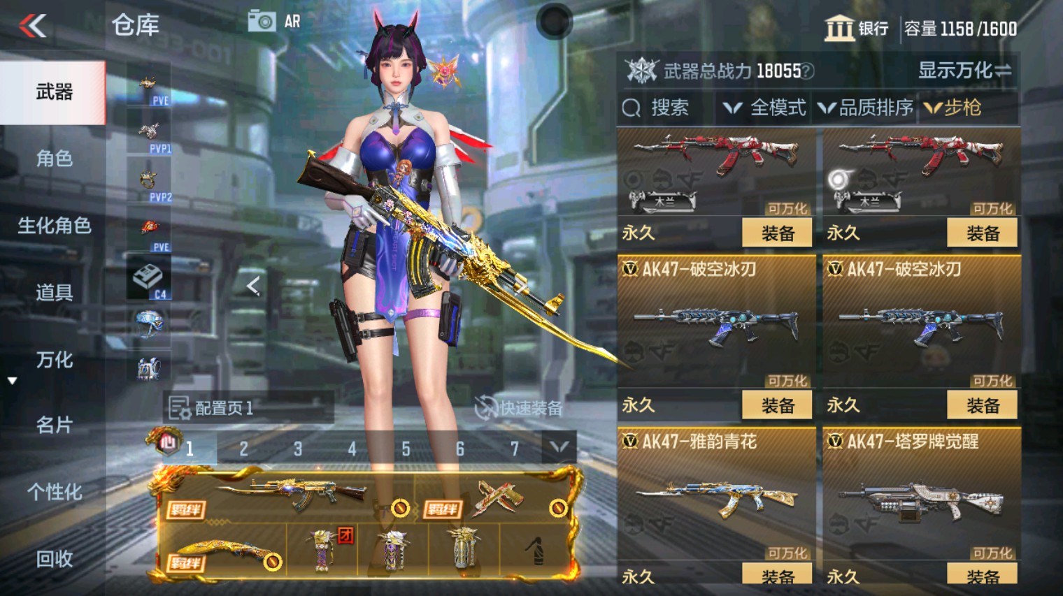 CFMHG342858枪战王者账号详情图14 CFMHG342858枪战王者账号详情图14