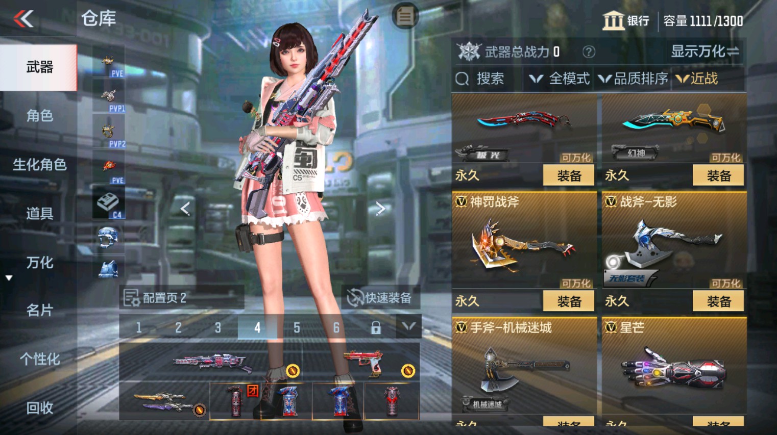 CFMHG342715枪战王者账号详情图13