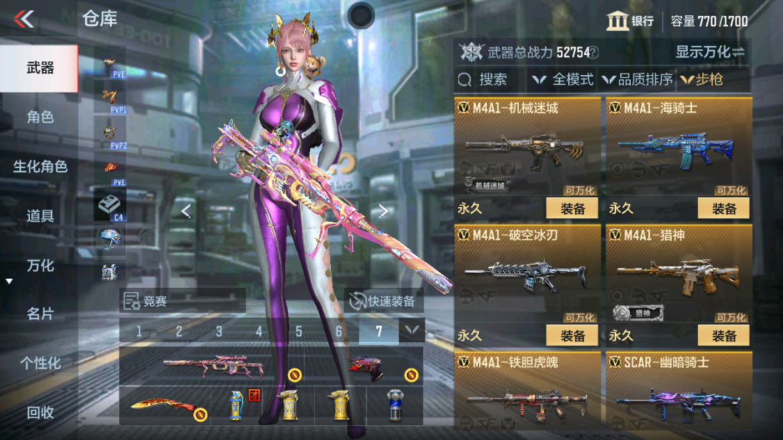 CFMHG342860枪战王者账号详情图5 CFMHG342860枪战王者账号详情图5