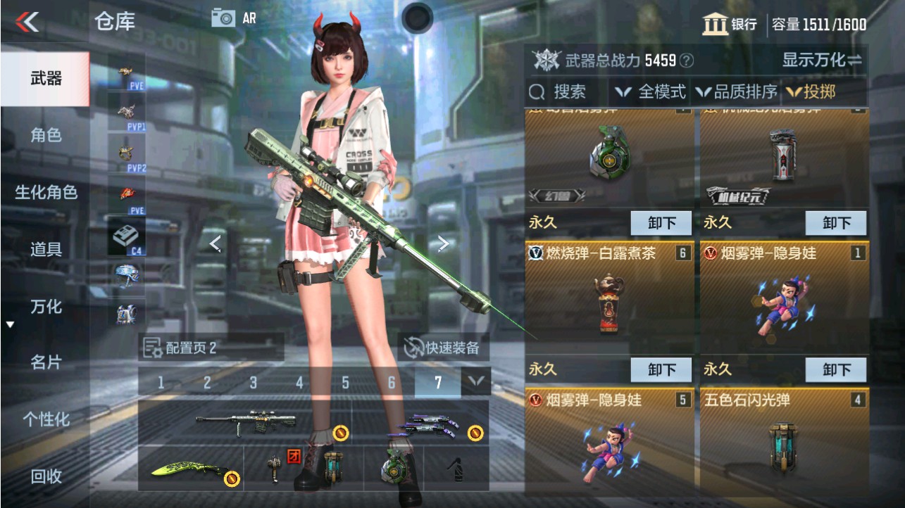 CFMHG342808枪战王者账号详情图26