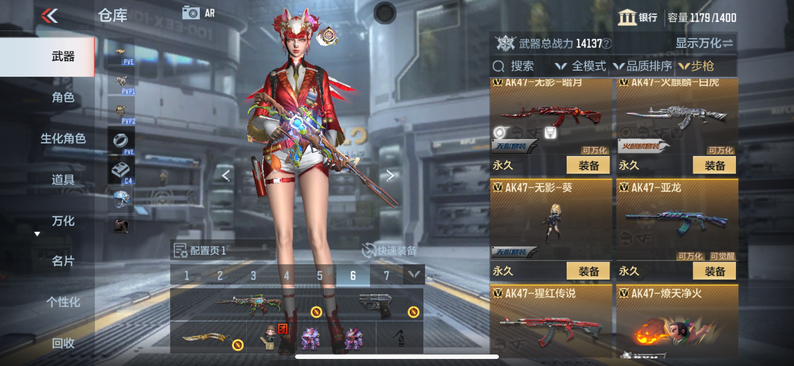 CFMHG342940枪战王者账号详情图5