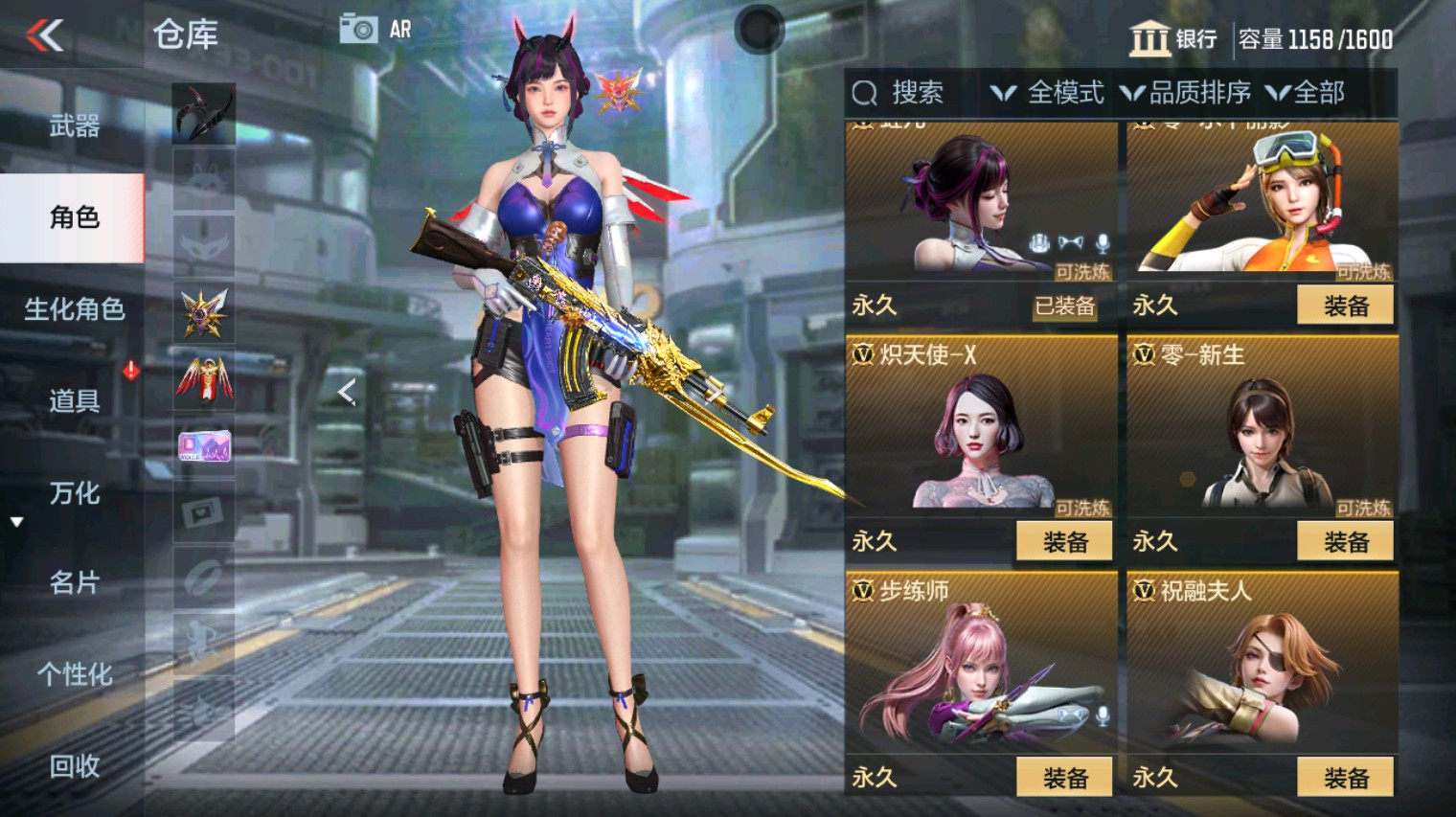 CFMHG342858枪战王者账号详情图8 CFMHG342858枪战王者账号详情图8