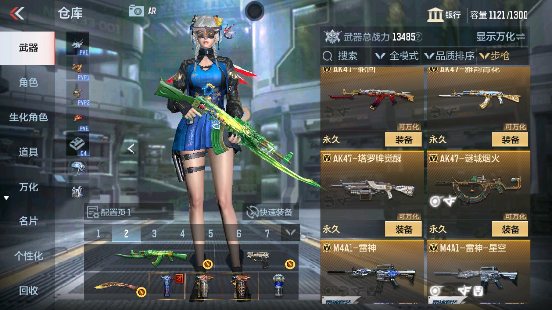 CFMHG342871枪战王者账号详情图4