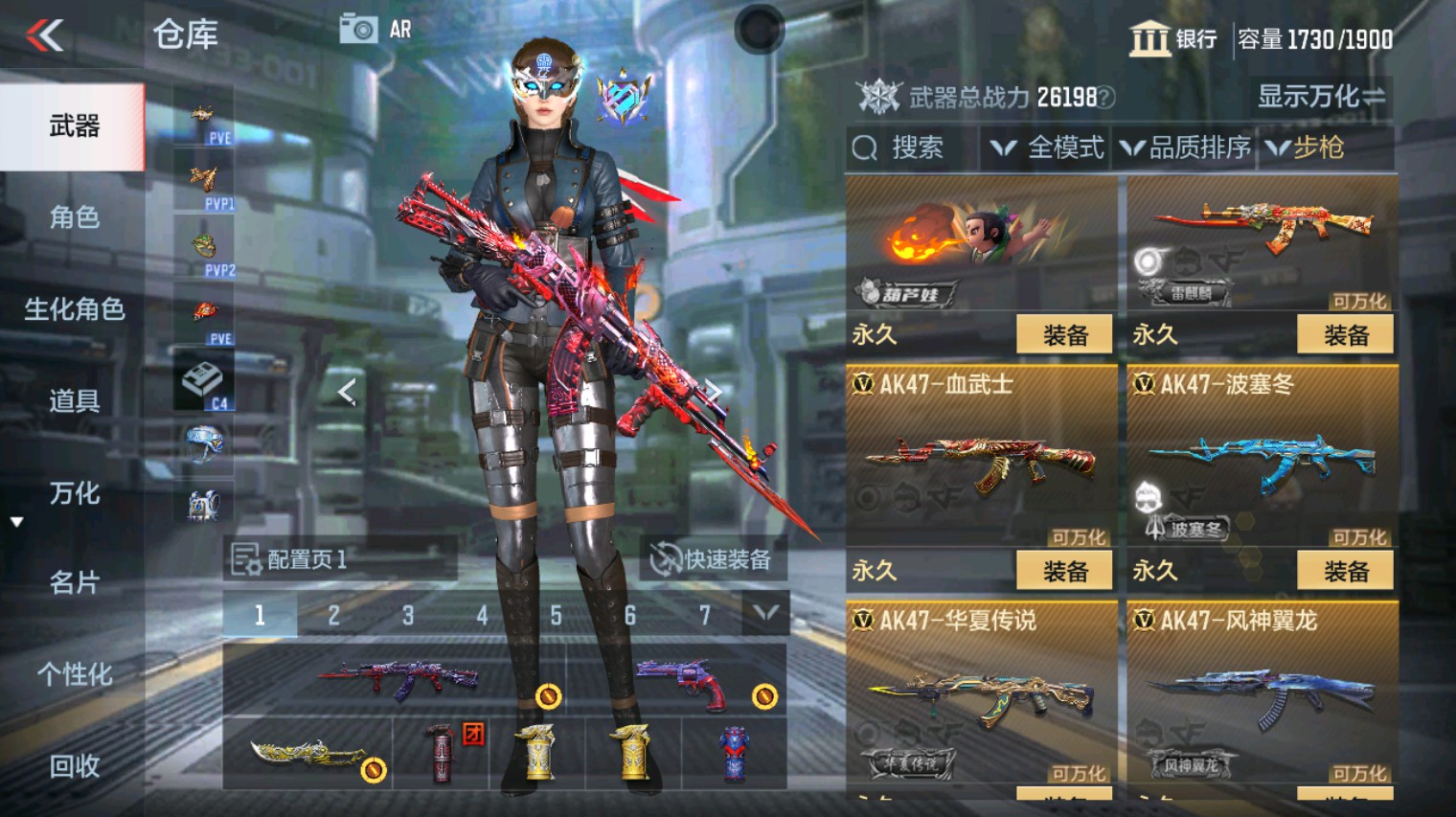 CFMHG342857枪战王者账号详情图15