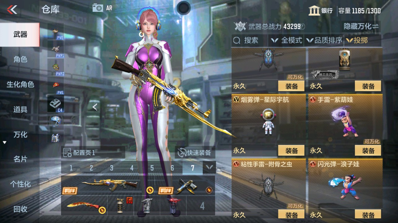 CFMHG342856枪战王者账号详情图31 CFMHG342856枪战王者账号详情图31