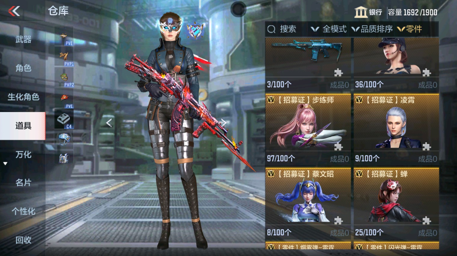 CFMHG342857枪战王者账号详情图86