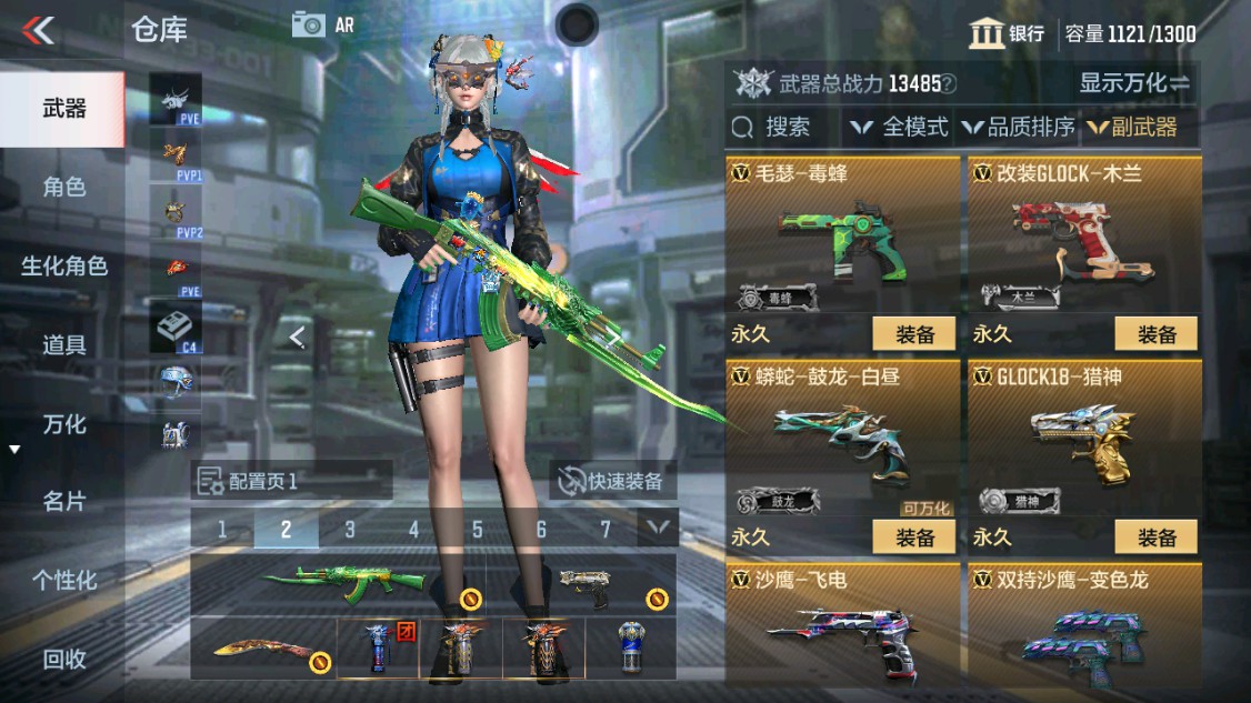 CFMHG342871枪战王者账号详情图17