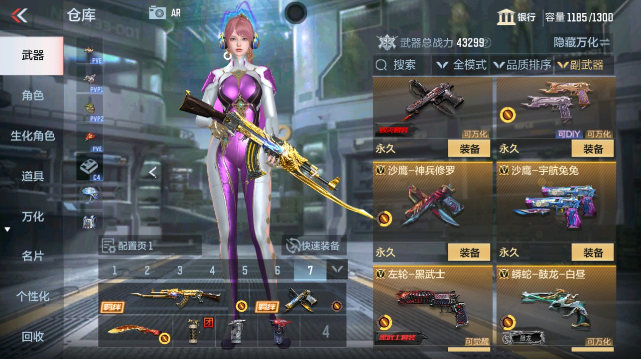 CFMHG342856枪战王者账号详情图18 CFMHG342856枪战王者账号详情图18