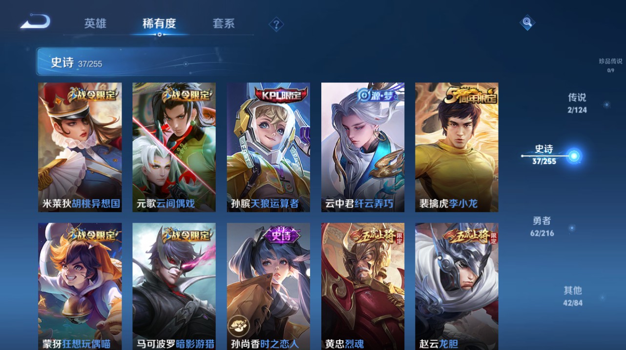 CFMHG342861枪战王者账号详情图90 CFMHG342861枪战王者账号详情图90