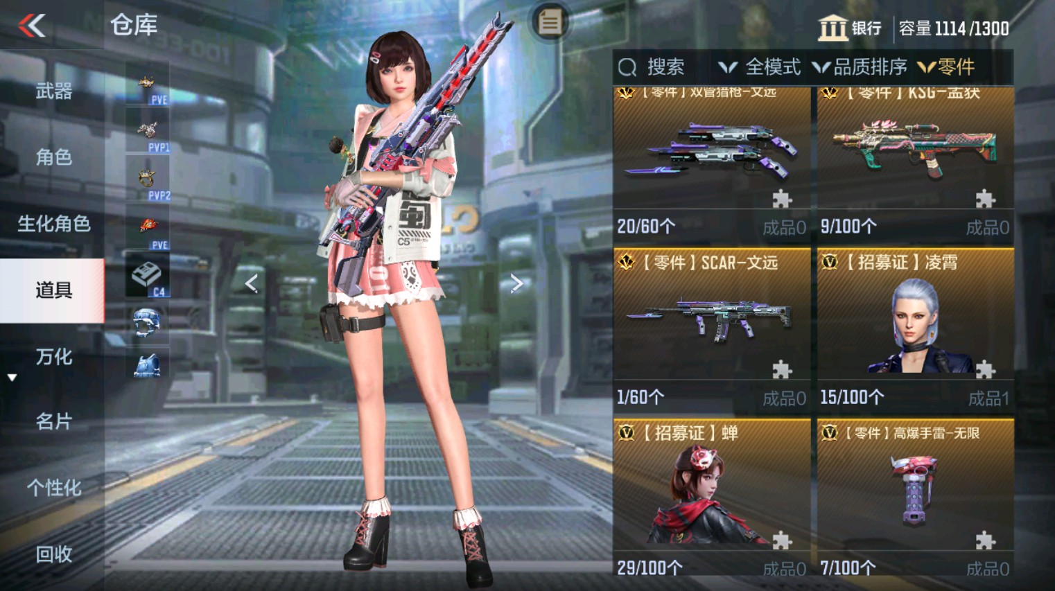 CFMHG342715枪战王者账号详情图41