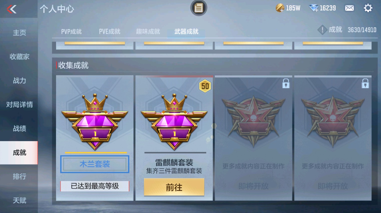 CFMHG342715枪战王者账号详情图29