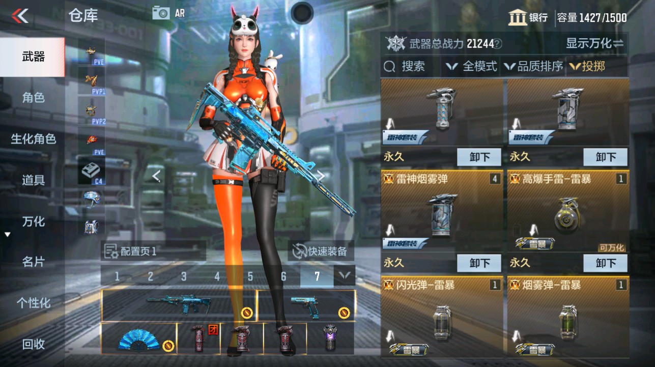 CFMHG342861枪战王者账号详情图38 CFMHG342861枪战王者账号详情图38