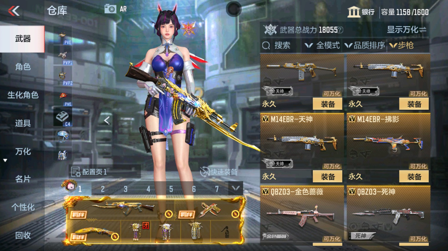 CFMHG342858枪战王者账号详情图19 CFMHG342858枪战王者账号详情图19
