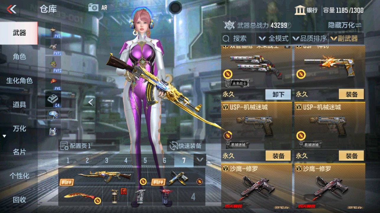 CFMHG342856枪战王者账号详情图17 CFMHG342856枪战王者账号详情图17