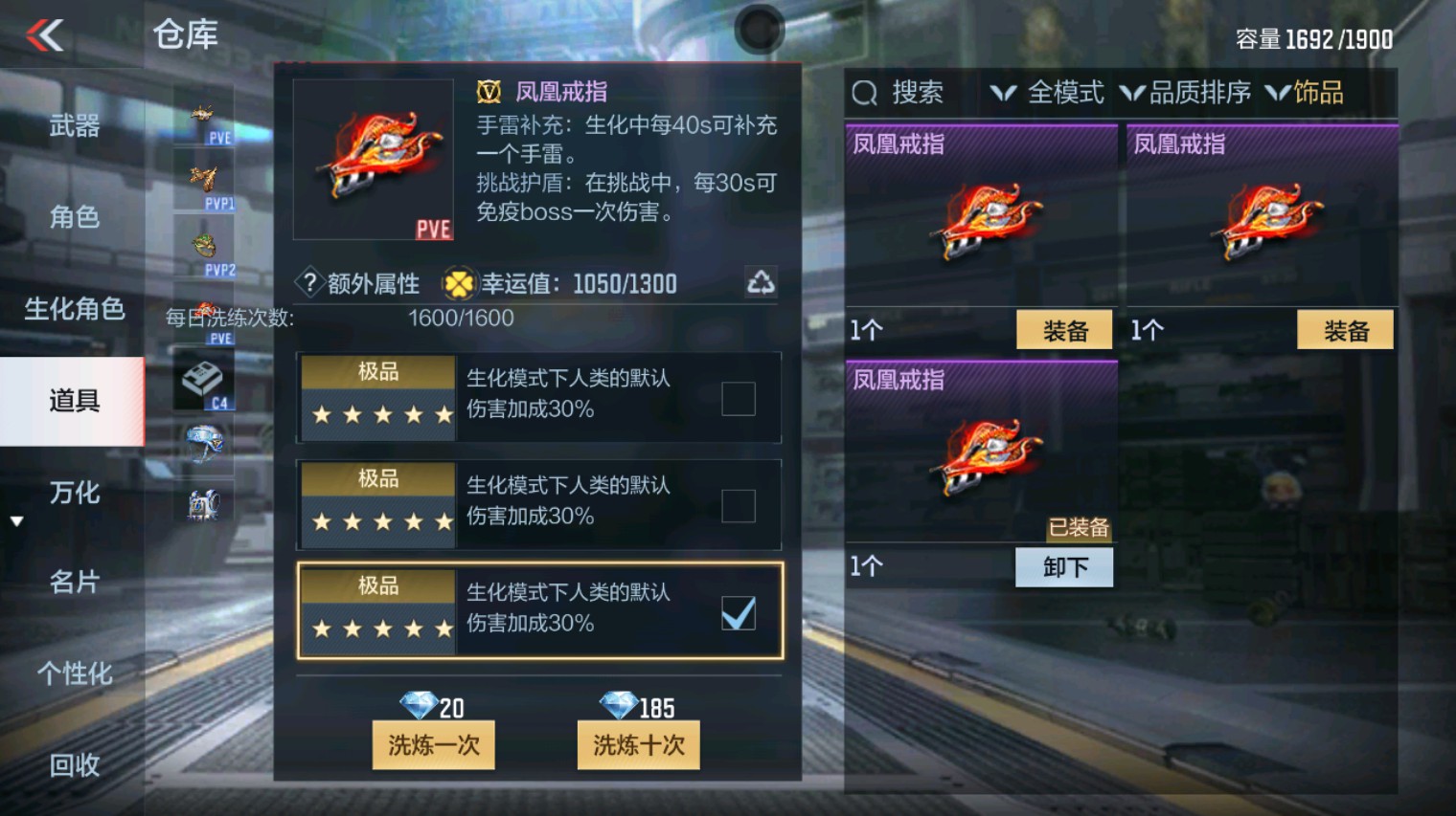 CFMHG342857枪战王者账号详情图66