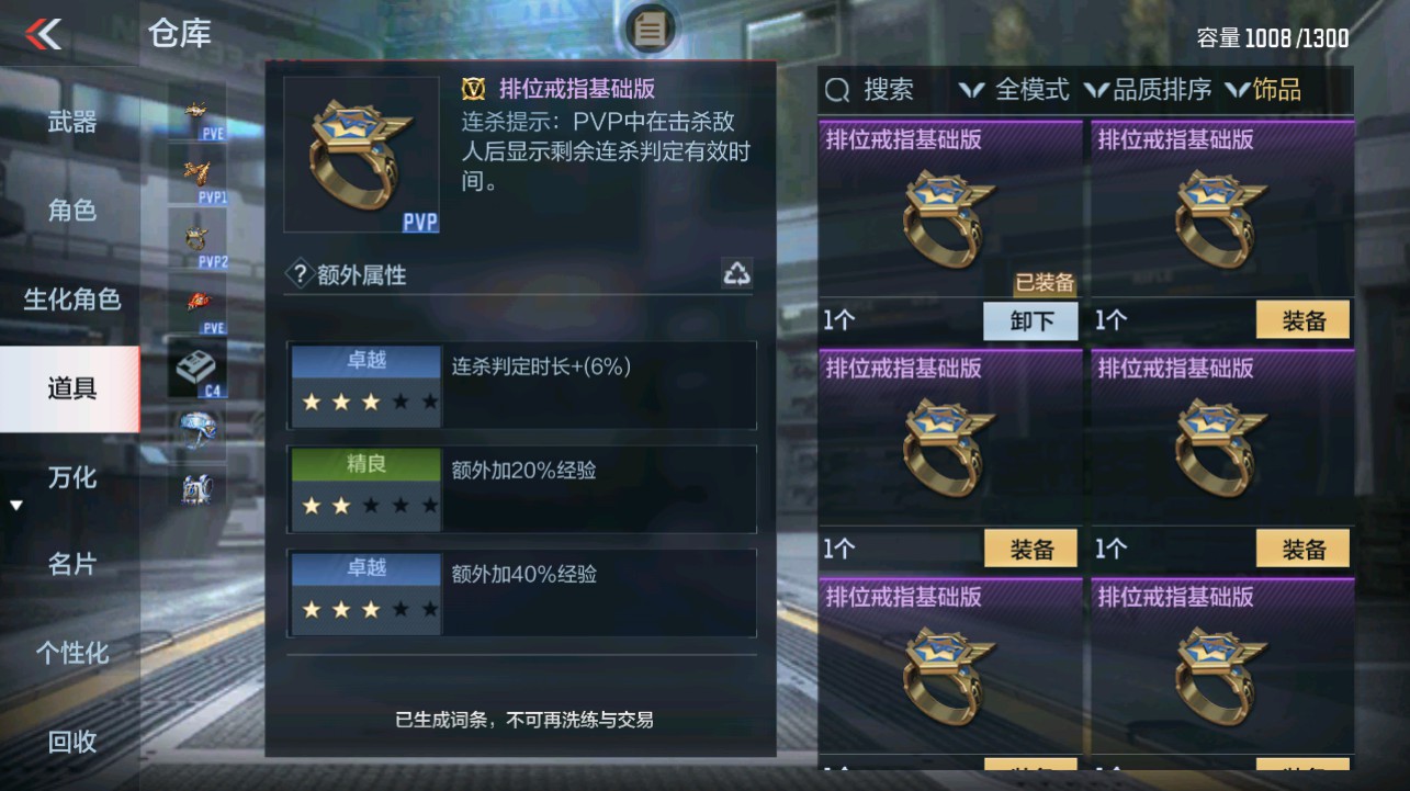 CFMHG342713枪战王者账号详情图26