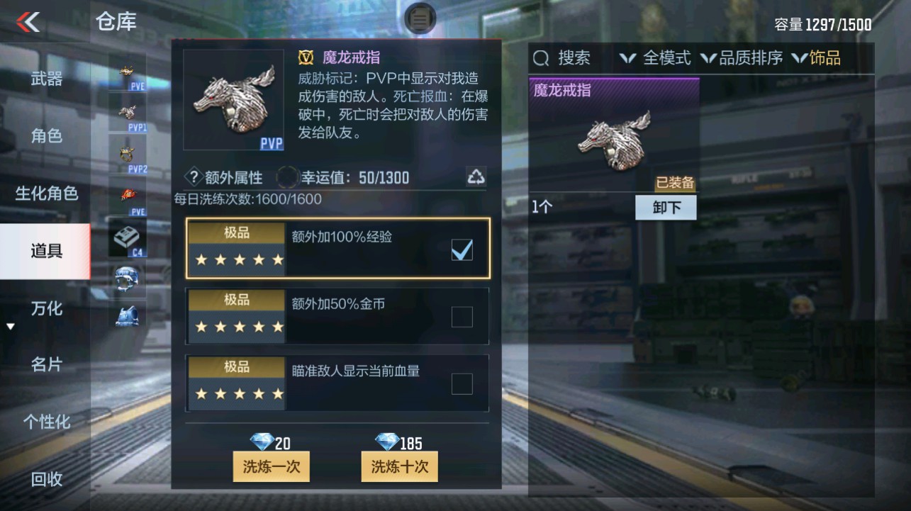 CFMHG342708枪战王者账号详情图51 CFMHG342708枪战王者账号详情图51