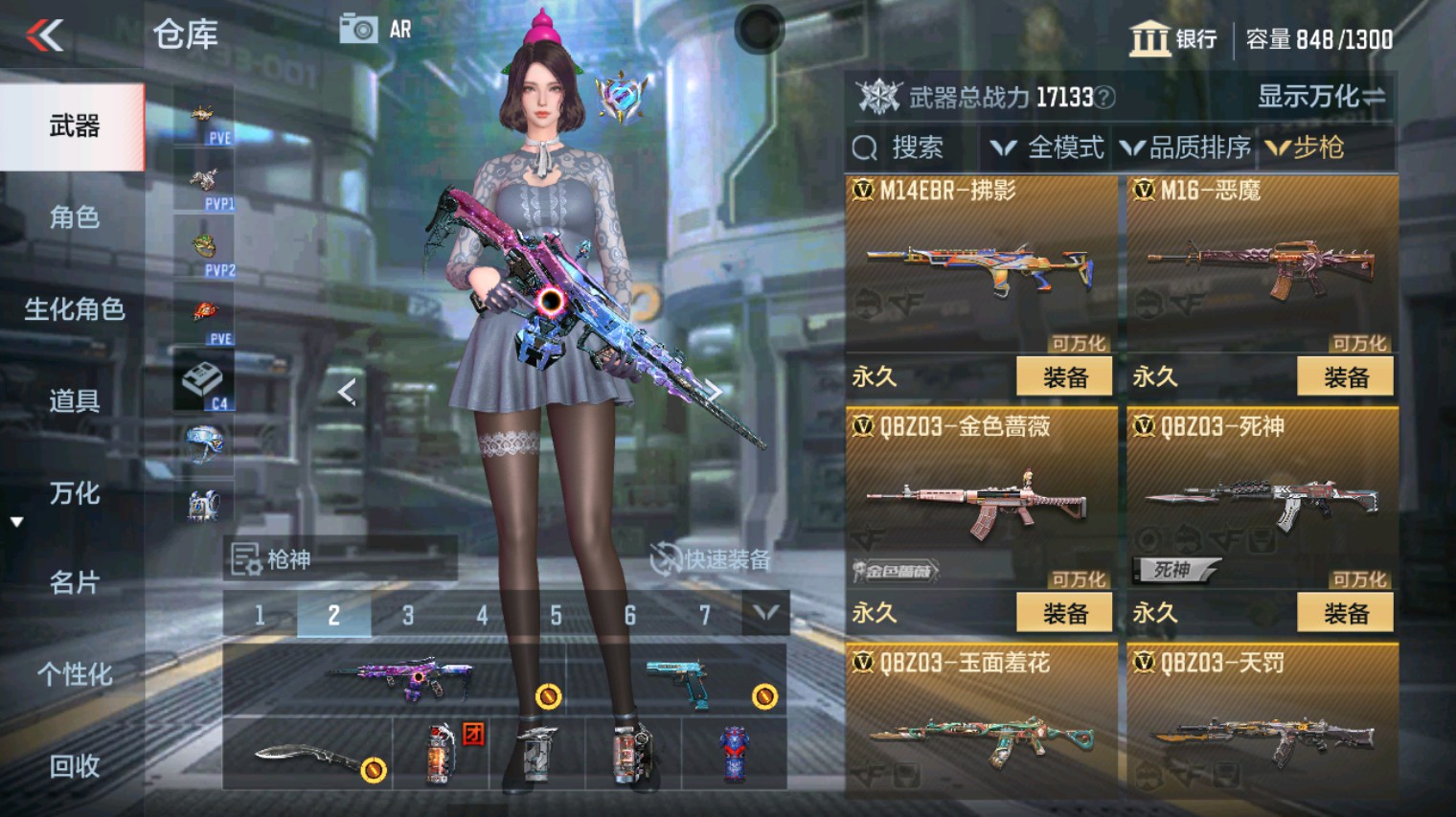 CFMHG342830枪战王者账号详情图16 CFMHG342830枪战王者账号详情图16