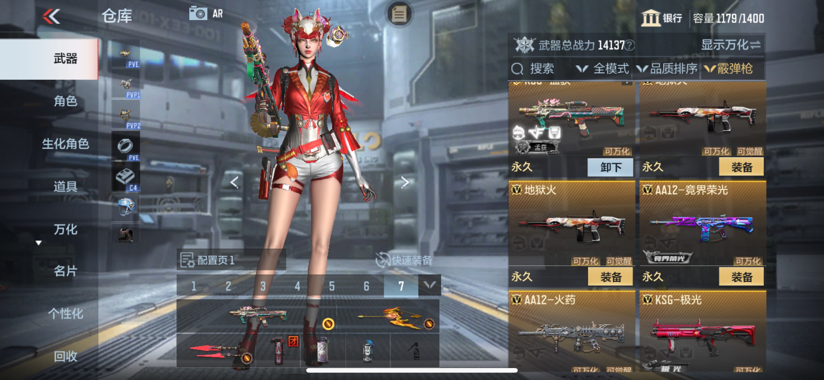 CFMHG342940枪战王者账号详情图27