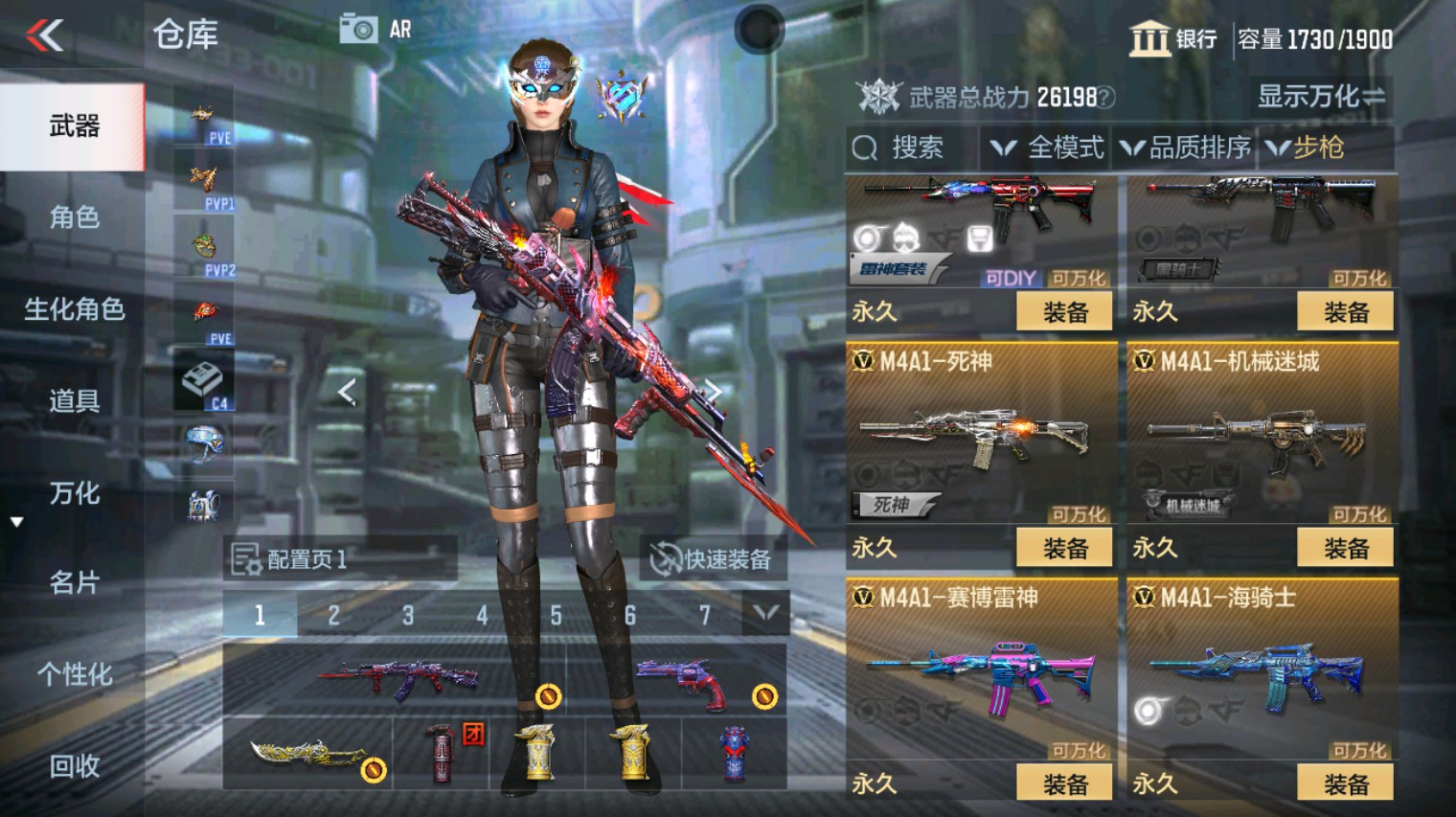 CFMHG342857枪战王者账号详情图17