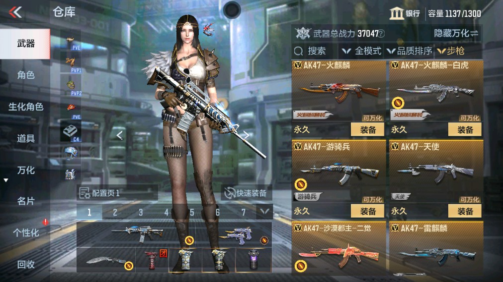 CFMHG342787枪战王者账号详情图3