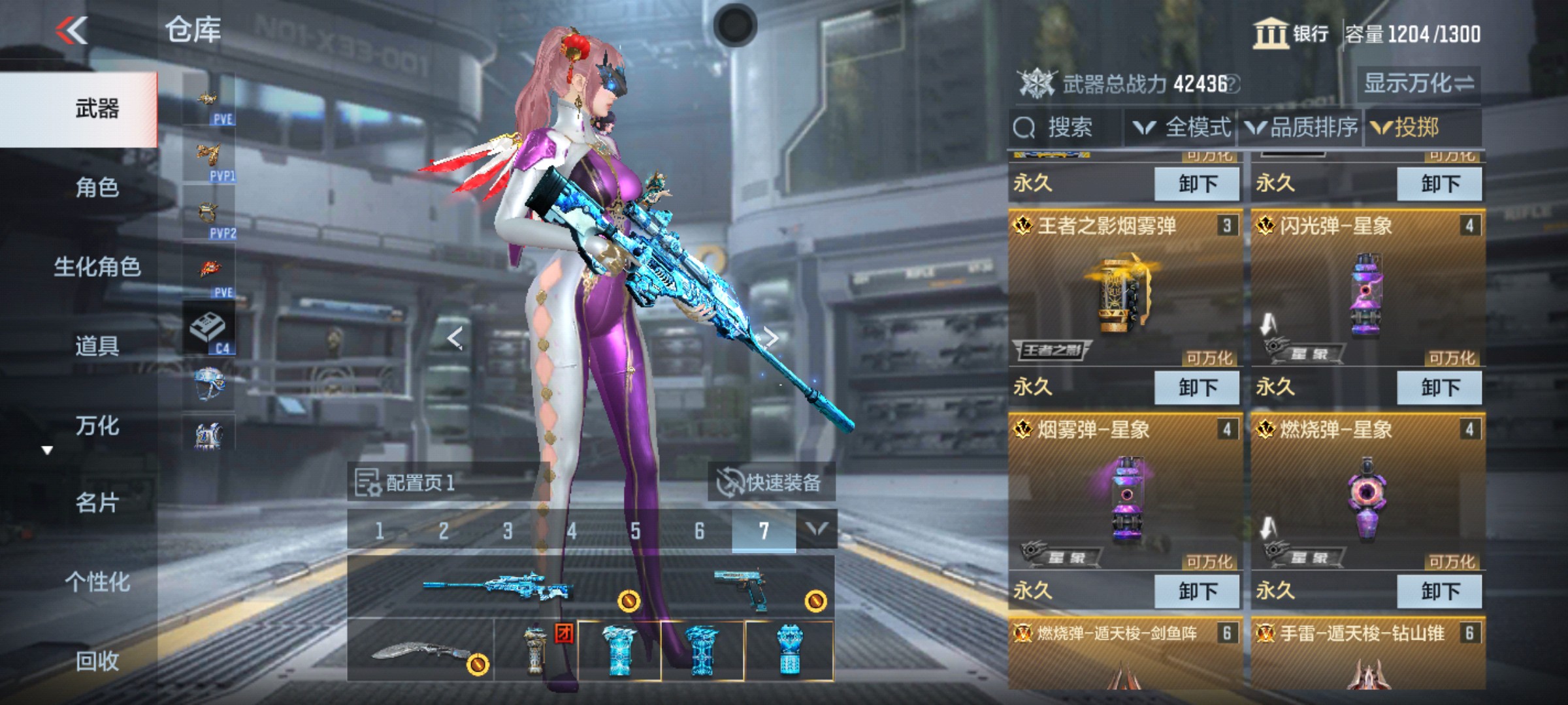 CFMHG342829枪战王者账号详情图21